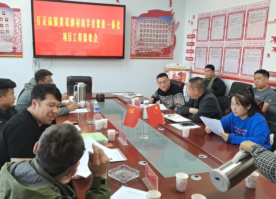 驗(yàn)收.jpg 驗(yàn)收.jpg