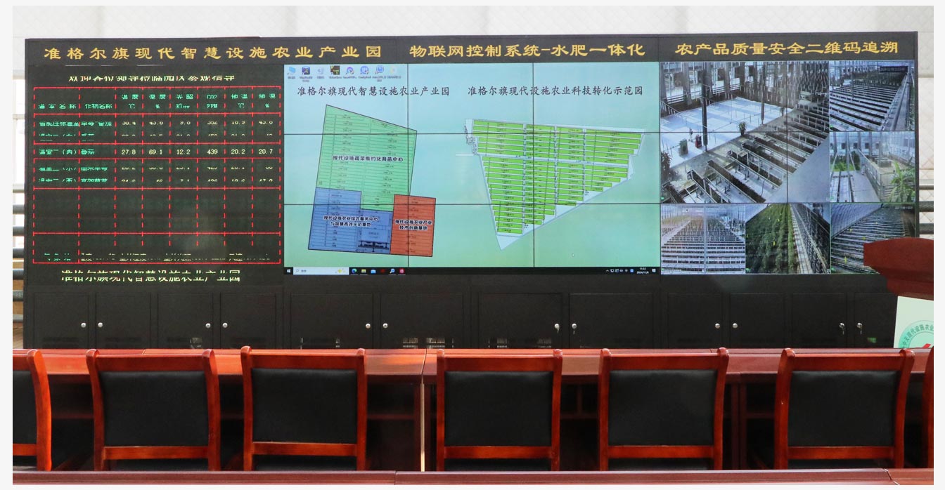 準(zhǔn)格爾旗現(xiàn)代智慧設(shè)施農(nóng)業(yè)產(chǎn)業(yè)園_11.jpg 準(zhǔn)格爾旗現(xiàn)代智慧設(shè)施農(nóng)業(yè)產(chǎn)業(yè)園_11.jpg