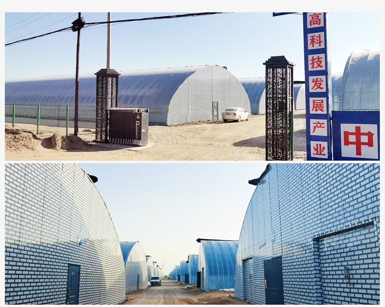 準(zhǔn)格爾旗現(xiàn)代設(shè)施農(nóng)業(yè)科技轉(zhuǎn)化示范園_09.jpg 準(zhǔn)格爾旗現(xiàn)代設(shè)施農(nóng)業(yè)科技轉(zhuǎn)化示范園_09.jpg