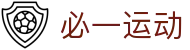 必一·运动(B-Sports)官方网站